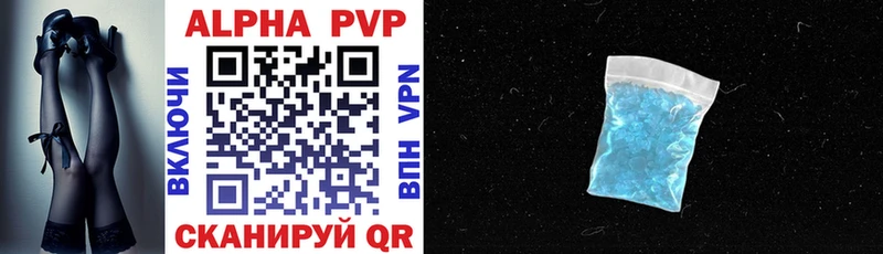 сколько стоит  Новосиль  Alfa_PVP СК КРИС 