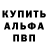A-PVP крисы CK Goodwin Cycles