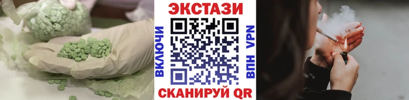 ЭКСТАЗИ 99%  Новосиль 