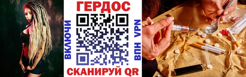 ГЕРОИН хмурый  МЕГА ТОР  Новосиль  как найти закладки 