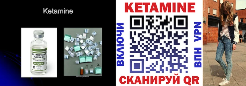 Кетамин ketamine  hydra ссылки  Новосиль 