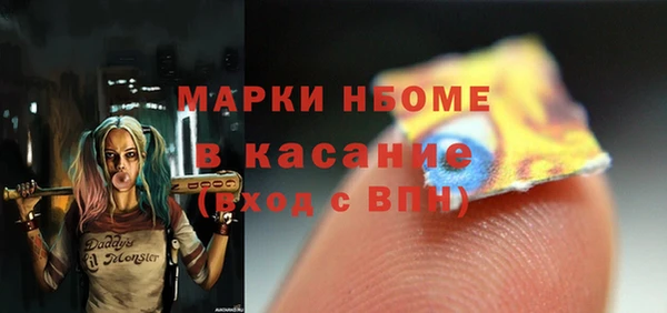 соль курить ск Михайлов