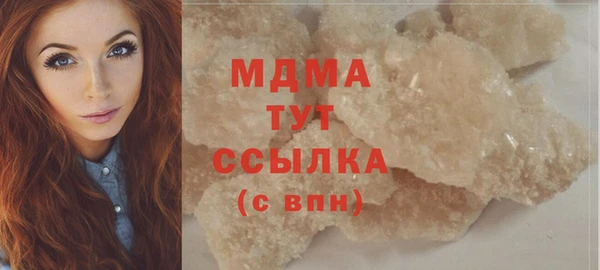 бошки Михайловка