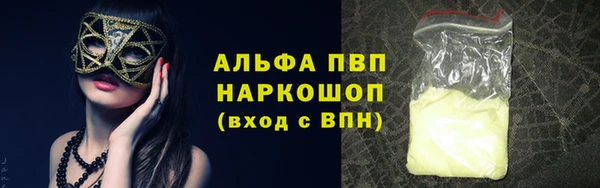 бошки Михайловка