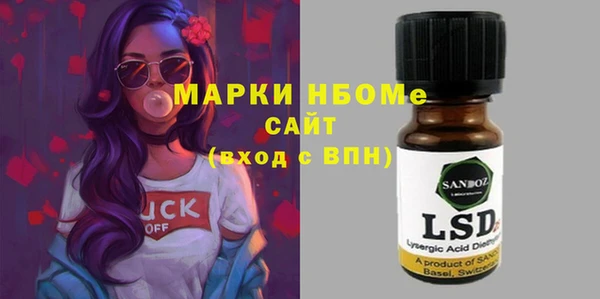 дистиллят марихуана Надым