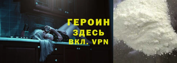 соль курить ск Михайлов