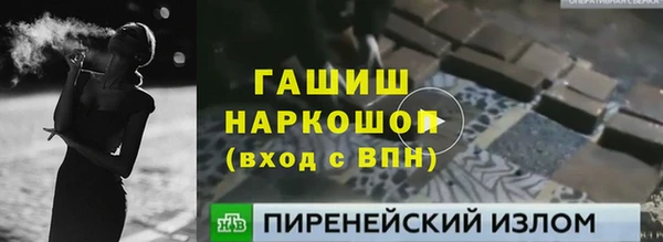 дживик Белая Холуница