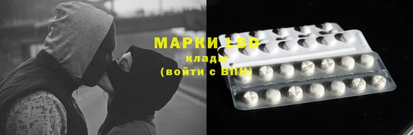 меф Медногорск