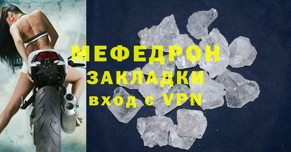 соль курить ск Михайлов