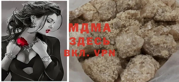кокаин Белая Калитва