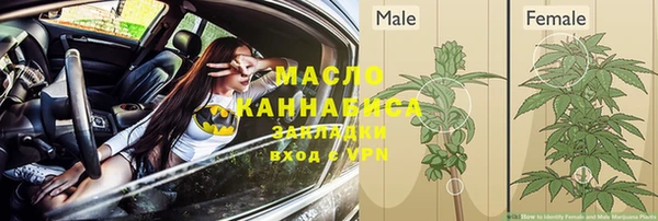 соль курить ск Михайлов