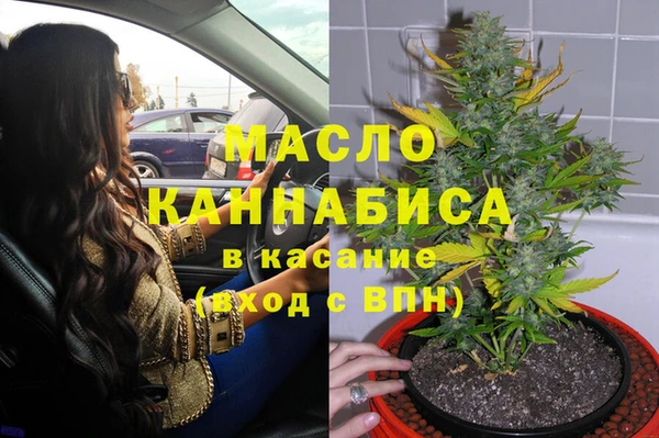 соль курить ск Михайлов