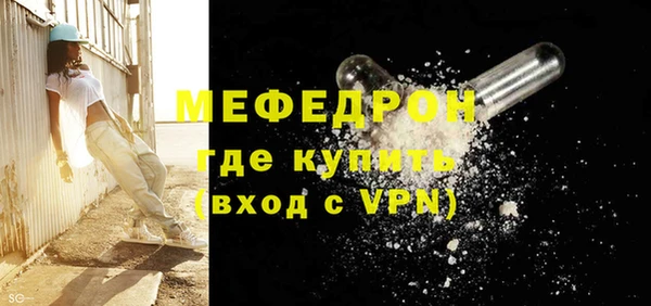 соль курить ск Михайлов