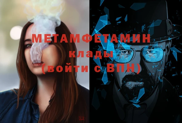 соль курить ск Михайлов