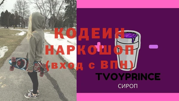 бошки Михайловка