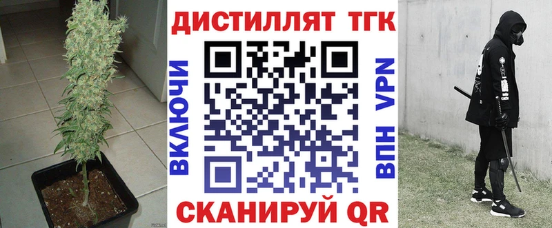 Дистиллят ТГК вейп с тгк  Новосиль 